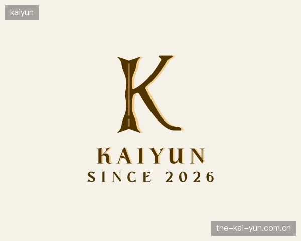解读kaiyun平台